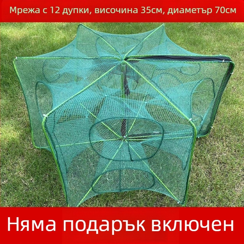The King in the Net найлонова квадратна мрежеста клетка за риба и скариди