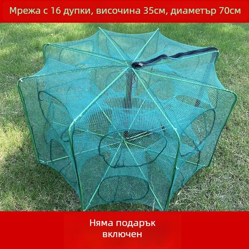 The King in the Net найлонова квадратна мрежеста клетка за риба и скариди