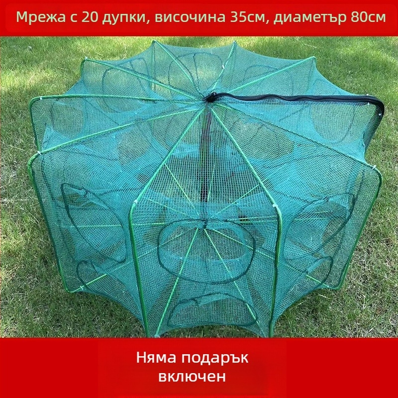 The King in the Net найлонова квадратна мрежеста клетка за риба и скариди