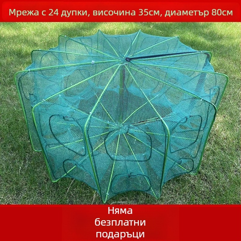 The King in the Net найлонова квадратна мрежеста клетка за риба и скариди