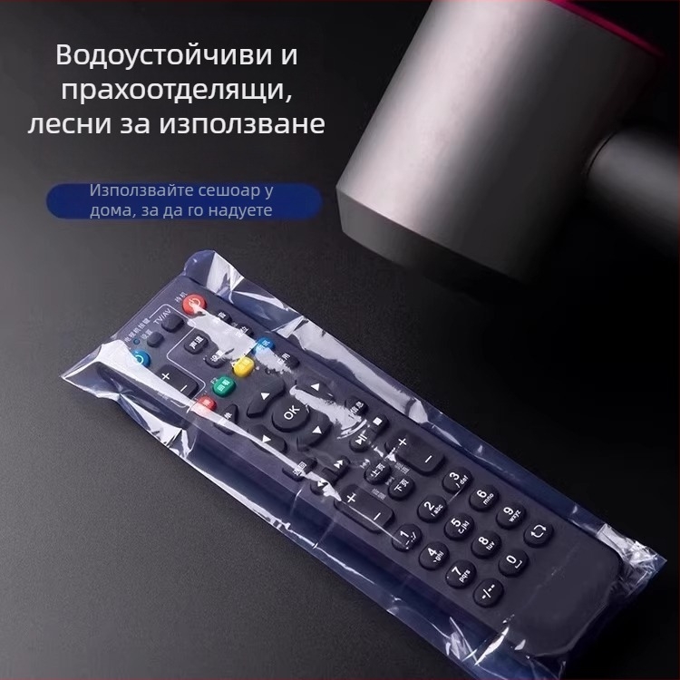 Калъф за дистанционен контролер от PVC, с POF 50%, модерен минималистичен стил