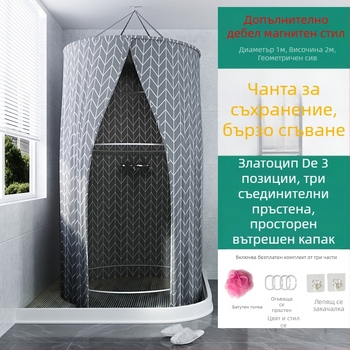 Кръгла душ-тента за баня, полиестер, модерен стил, японски карикатурен стил, персонализирано лого