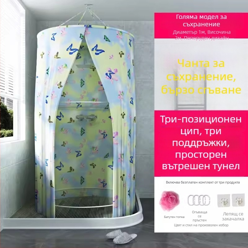 Кръгла душ-тента за баня, полиестер, модерен стил, японски карикатурен стил, персонализирано лого
