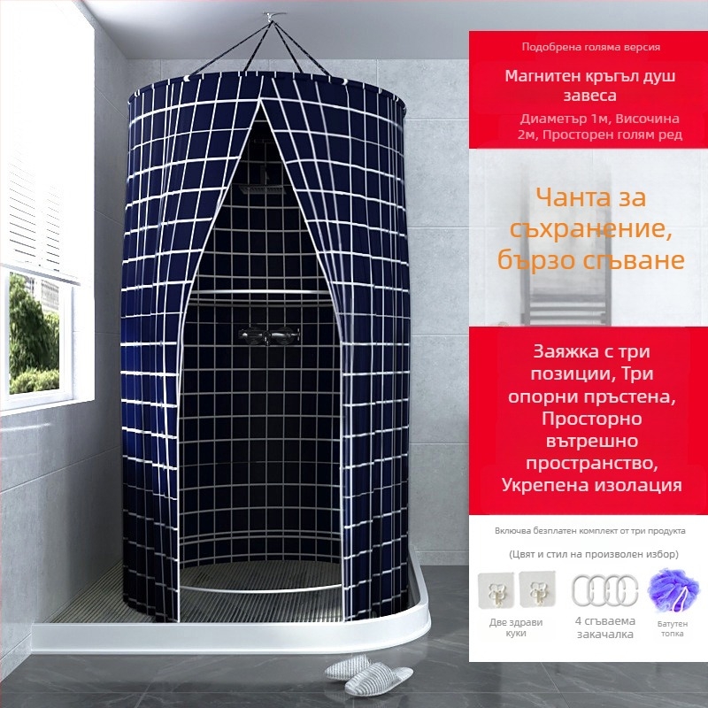 Кръгла душ-тента за баня, полиестер, модерен стил, японски карикатурен стил, персонализирано лого