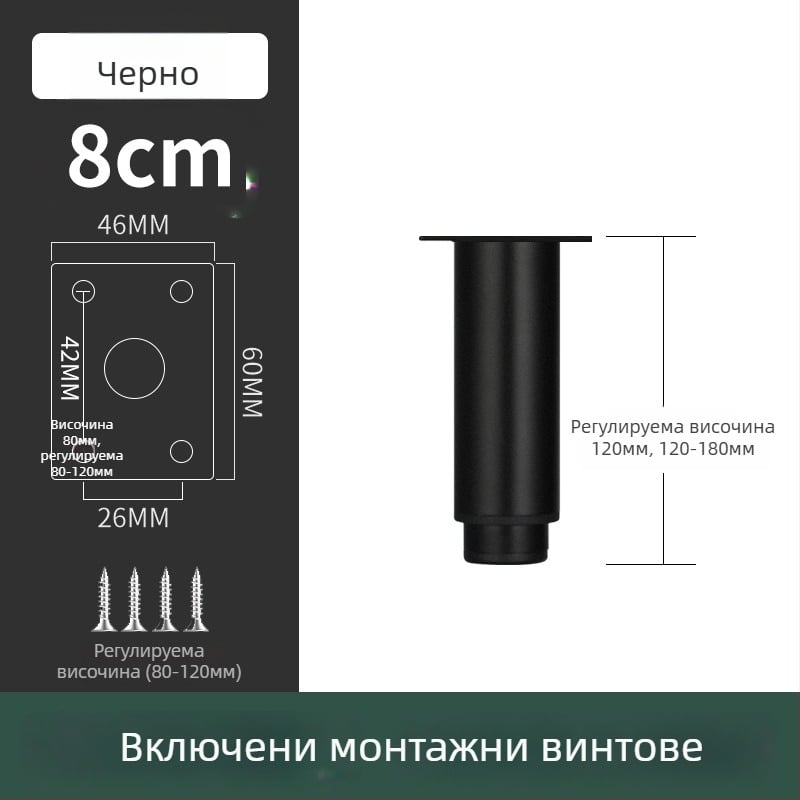 Крак за мебели от неръждаема стомана, подходящ за диван и телевизионен шкаф, модел 2548, модерен стил, електроплакиране