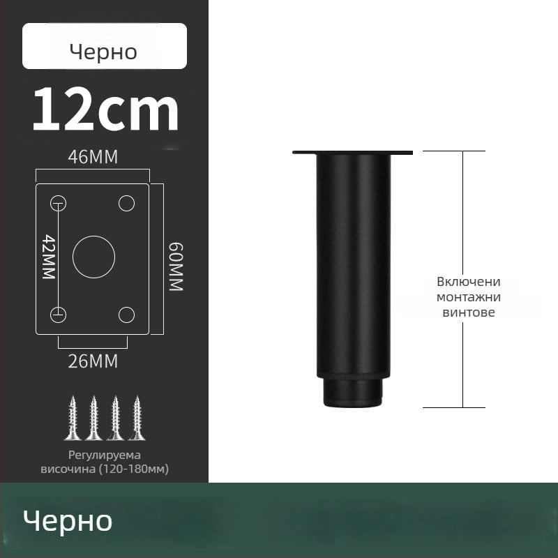 Крак за мебели от неръждаема стомана, подходящ за диван и телевизионен шкаф, модел 2548, модерен стил, електроплакиране