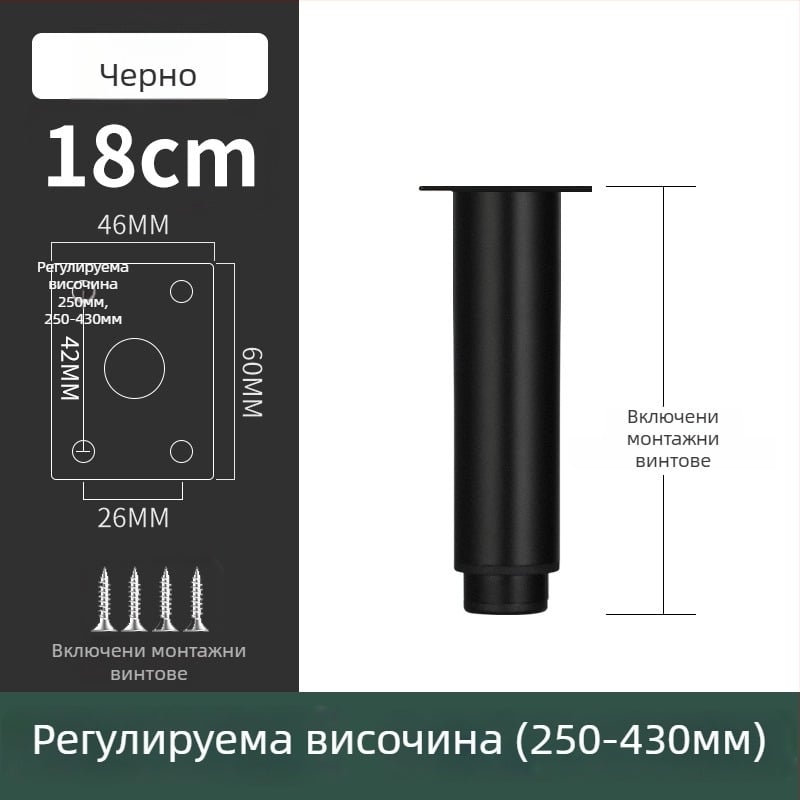 Крак за мебели от неръждаема стомана, подходящ за диван и телевизионен шкаф, модел 2548, модерен стил, електроплакиране