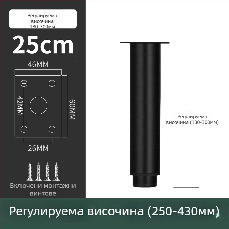 Крак за мебели от неръждаема стомана, подходящ за диван и телевизионен шкаф, модел 2548, модерен стил, електроплакиране