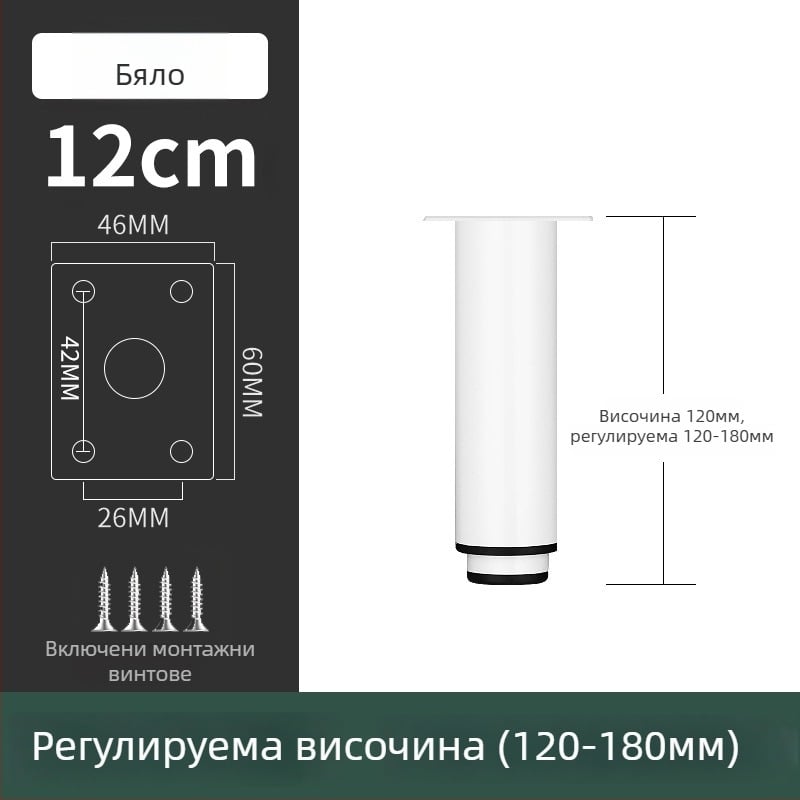 Крак за мебели от неръждаема стомана, подходящ за диван и телевизионен шкаф, модел 2548, модерен стил, електроплакиране