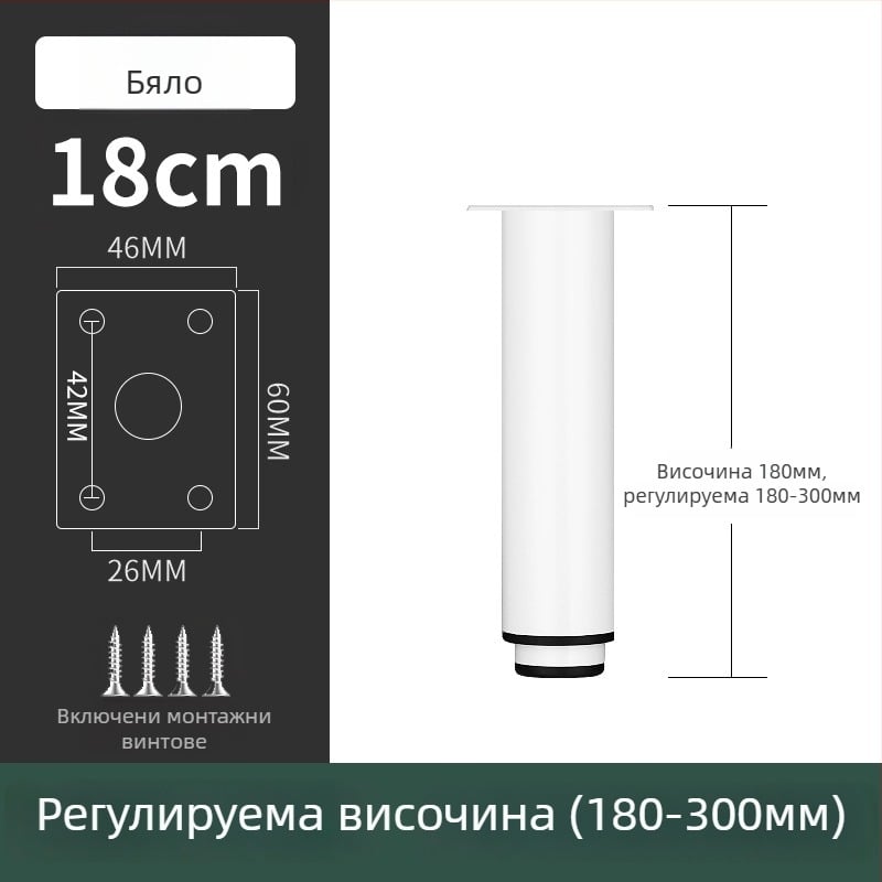 Крак за мебели от неръждаема стомана, подходящ за диван и телевизионен шкаф, модел 2548, модерен стил, електроплакиране
