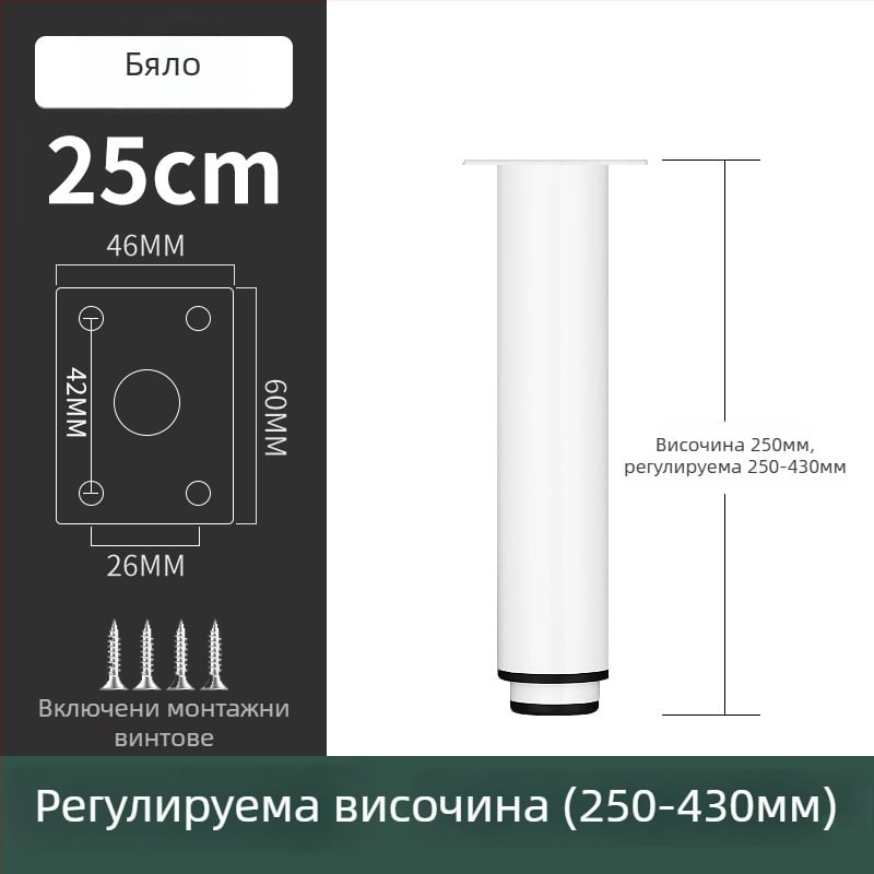 Крак за мебели от неръждаема стомана, подходящ за диван и телевизионен шкаф, модел 2548, модерен стил, електроплакиране