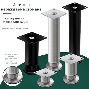 304 неръждаема стомана, дебелостенни регулируеми крака за мебели — повдигаща подложка за кухненски шкафове, дивани, ТВ шкафове, баня и маса за кафе