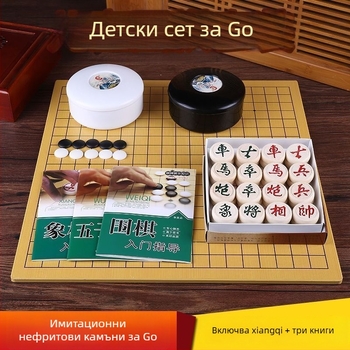 Комплект Го, Гомоку и китайски шах с двустранна дървена дъска, фигури от имитация на нефрит, включва книги