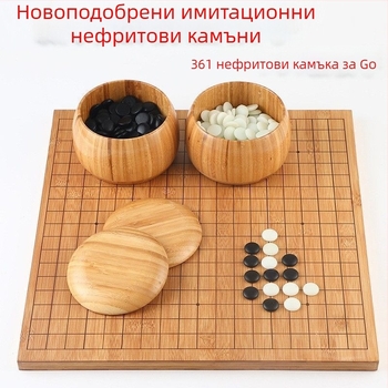 Комплект Го, Гомоку и китайски шах с двустранна дървена дъска, фигури от имитация на нефрит, включва книги