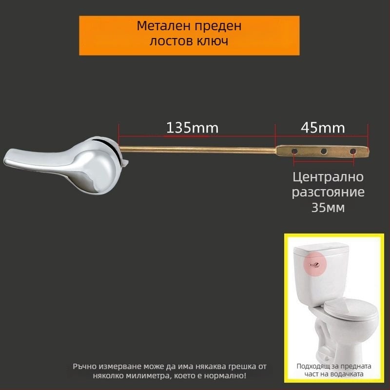 Аксесоари за резервоар на тоалетната, модерен минималистичен стил, код на продукта Cp #241461008952, материал: Друг, начин на употреба: 1, сертификация: Няма