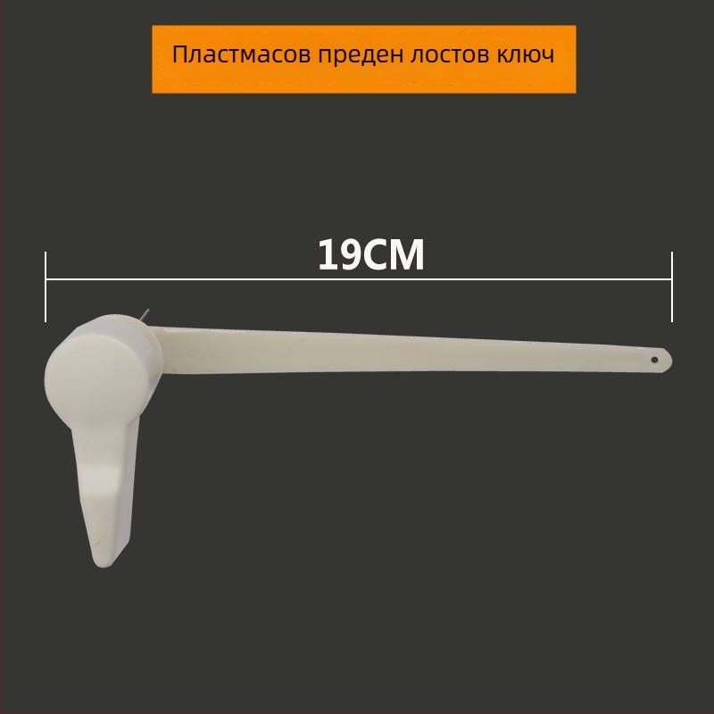 Аксесоари за резервоар на тоалетната, модерен минималистичен стил, код на продукта Cp #241461008952, материал: Друг, начин на употреба: 1, сертификация: Няма