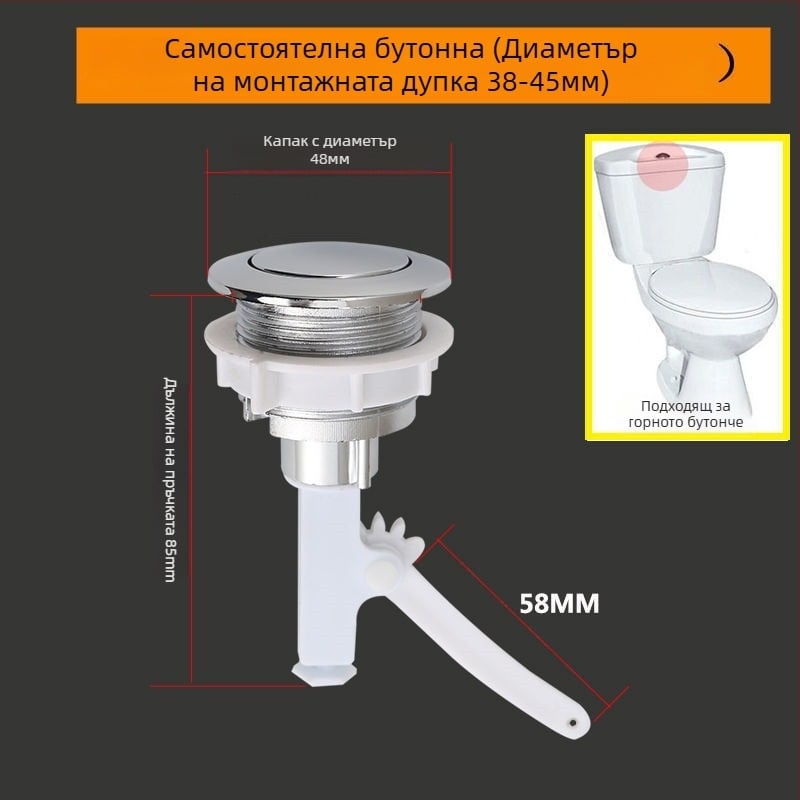 Аксесоари за резервоар на тоалетната, модерен минималистичен стил, код на продукта Cp #241461008952, материал: Друг, начин на употреба: 1, сертификация: Няма