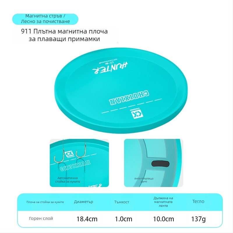 Риболовна кутия за примамки с магнитна платформа и вертикален държач за куки, ABS пластмаса; марка Drooping string; лицензирани частни марки налични