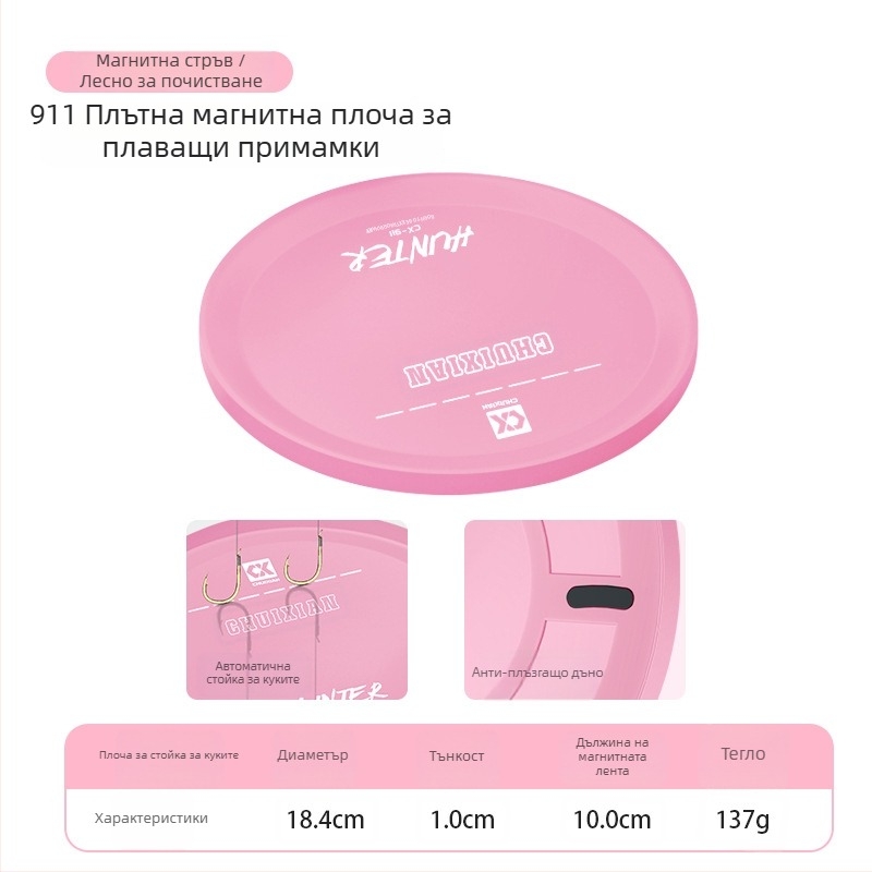 Риболовна кутия за примамки с магнитна платформа и вертикален държач за куки, ABS пластмаса; марка Drooping string; лицензирани частни марки налични