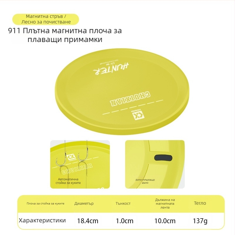 Риболовна кутия за примамки с магнитна платформа и вертикален държач за куки, ABS пластмаса; марка Drooping string; лицензирани частни марки налични