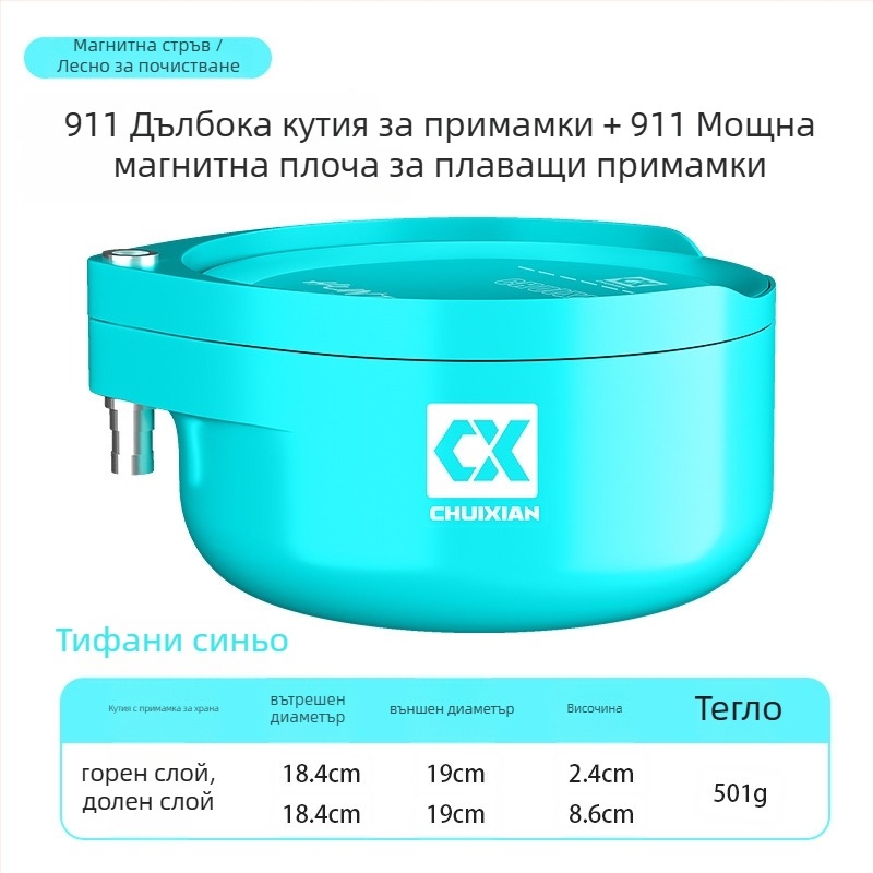Риболовна кутия за примамки с магнитна платформа и вертикален държач за куки, ABS пластмаса; марка Drooping string; лицензирани частни марки налични