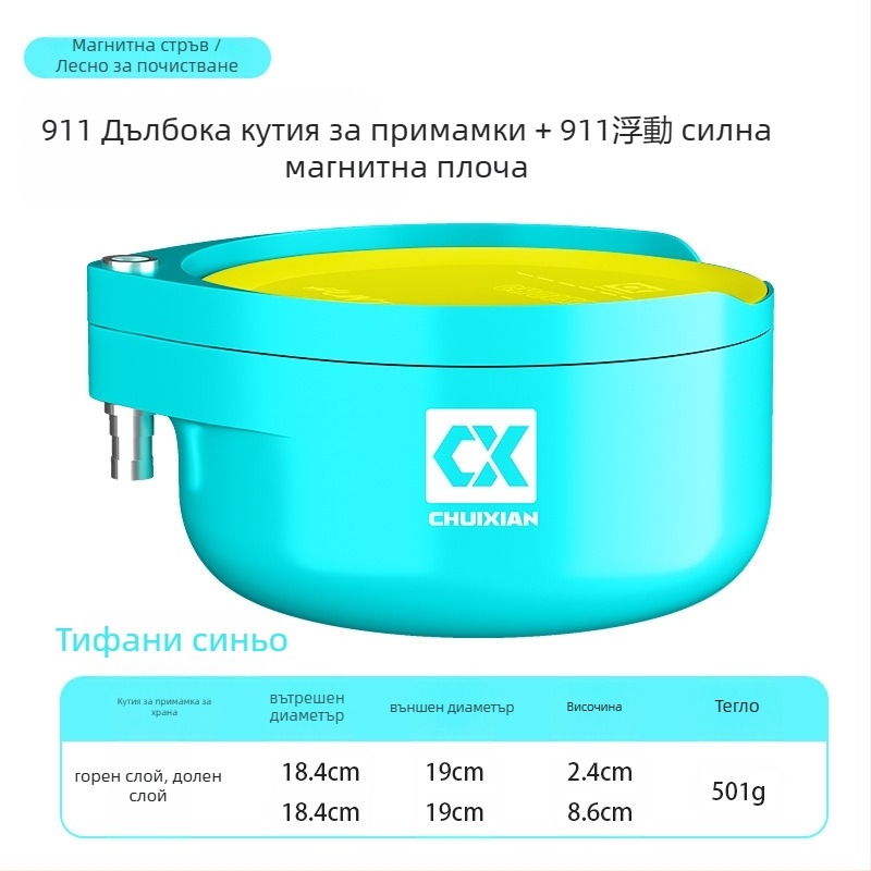 Риболовна кутия за примамки с магнитна платформа и вертикален държач за куки, ABS пластмаса; марка Drooping string; лицензирани частни марки налични