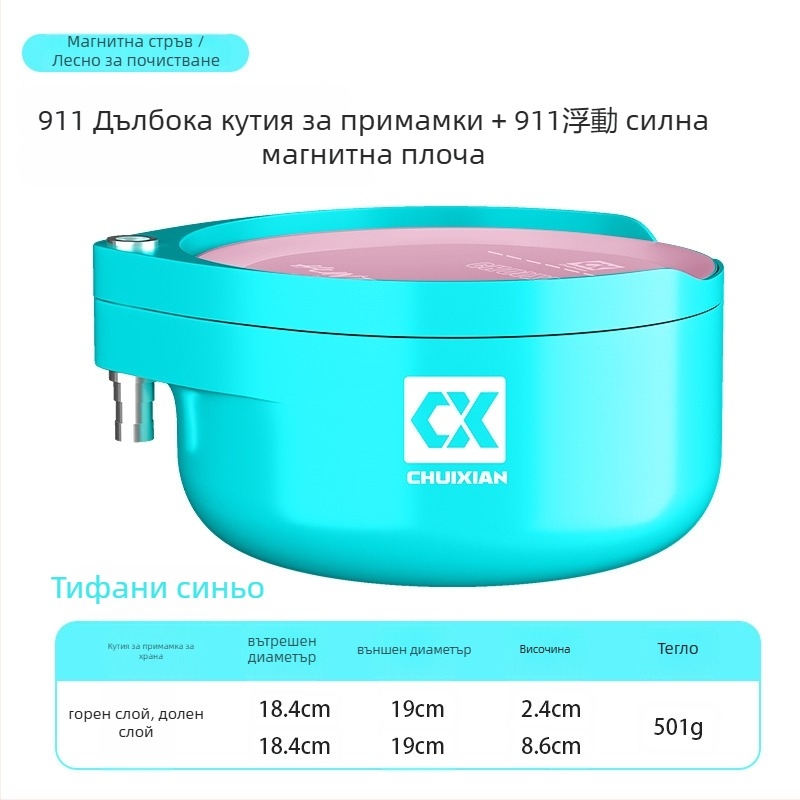 Риболовна кутия за примамки с магнитна платформа и вертикален държач за куки, ABS пластмаса; марка Drooping string; лицензирани частни марки налични