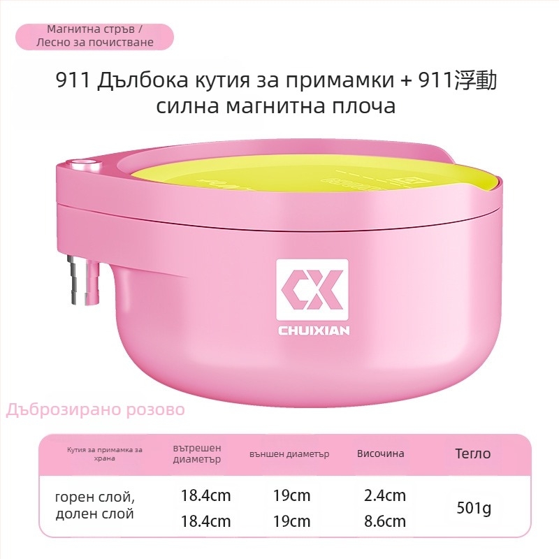 Риболовна кутия за примамки с магнитна платформа и вертикален държач за куки, ABS пластмаса; марка Drooping string; лицензирани частни марки налични