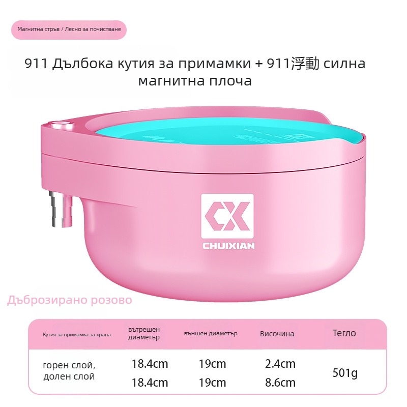 Риболовна кутия за примамки с магнитна платформа и вертикален държач за куки, ABS пластмаса; марка Drooping string; лицензирани частни марки налични