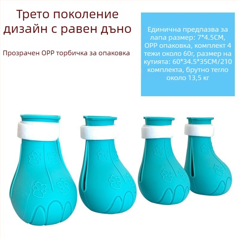 Резинови котешки обувки, против приплъзване, карикатурен стил, едноцветен дизайн