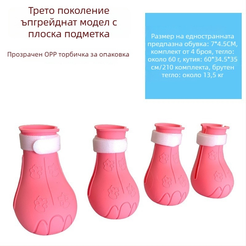 Резинови котешки обувки, против приплъзване, карикатурен стил, едноцветен дизайн