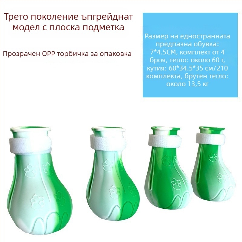 Резинови котешки обувки, против приплъзване, карикатурен стил, едноцветен дизайн