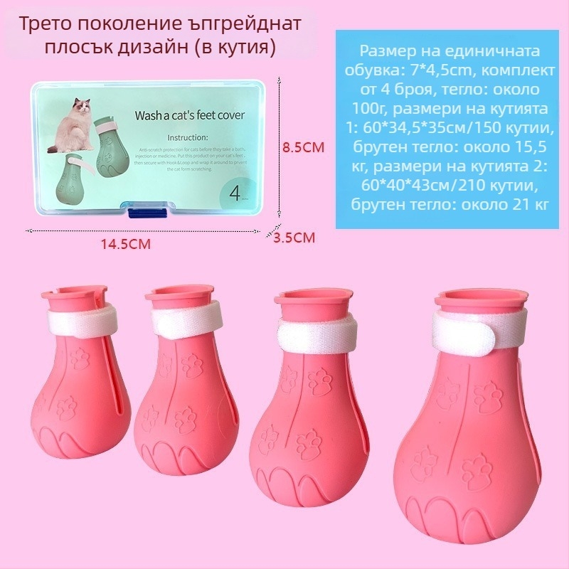 Резинови котешки обувки, против приплъзване, карикатурен стил, едноцветен дизайн