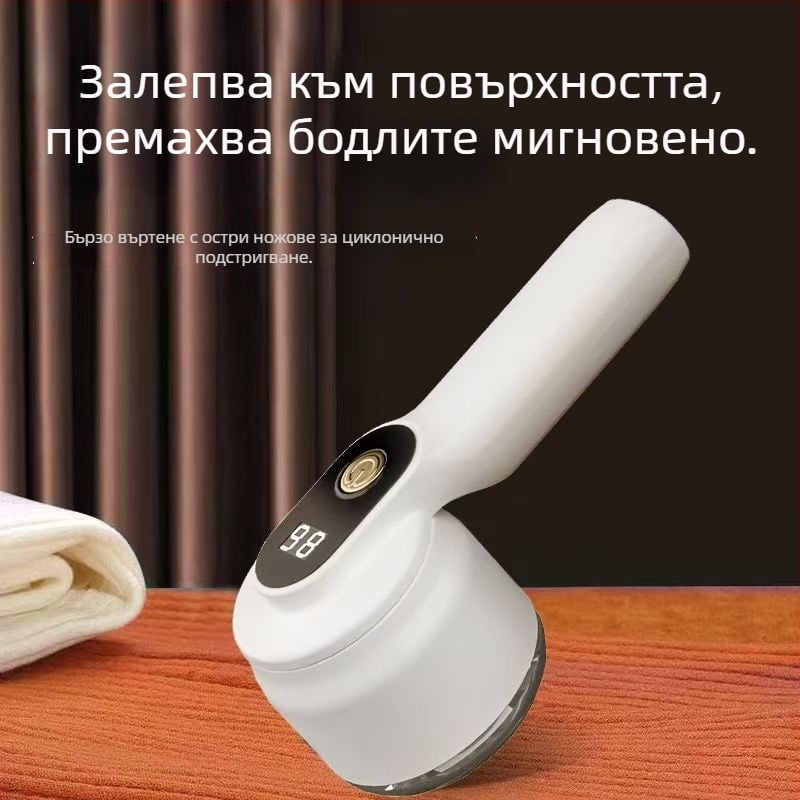 Уред за премахване на топчета по дрехи — домашно устройство, безопасен за тъканите, модерен минималистичен дизайн, пуснат през 2024 г.