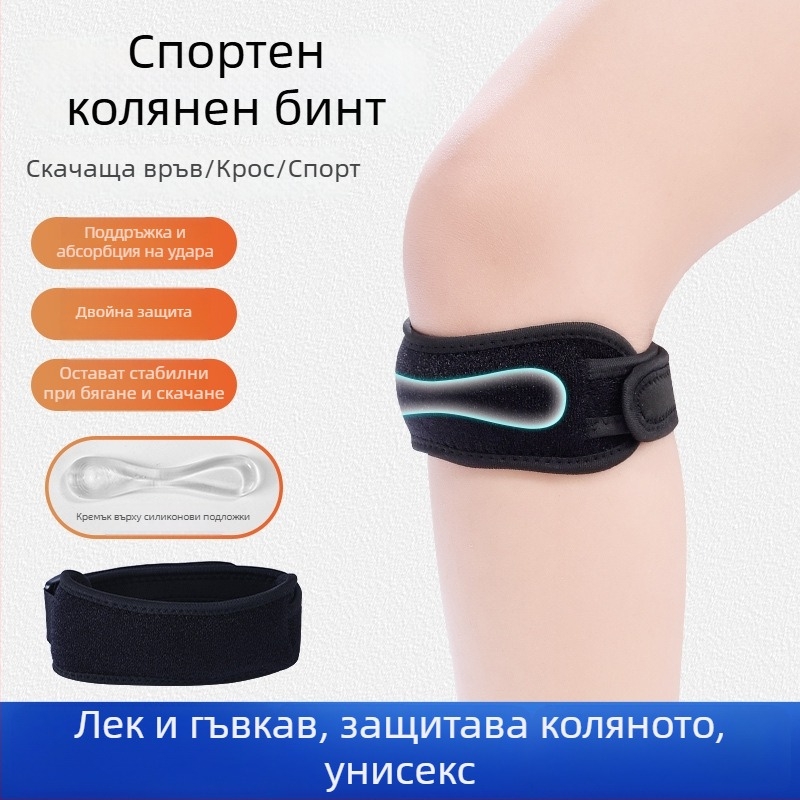 Коленна защита за планински преходи и спортове – леки дишащи протектори за коляното; Материал: полиестерно влакно; Защита: коляното; Приложими спортове: планинско катерене; Тегло: под 100 г