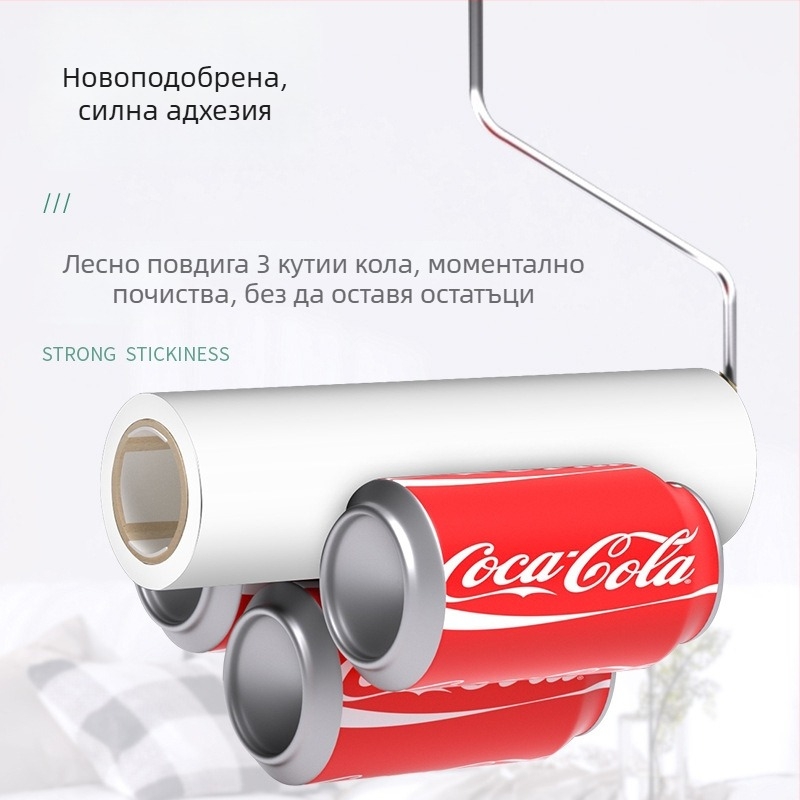 Лепящ ролер за премахване на косми с хартия | Марка: First House | Пускане: пролет 2022 | Стил: модерен и опростен | Категория: лепящ ролер за премахване на косми