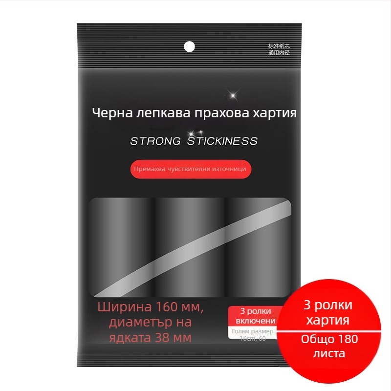 Лепящ ролер за премахване на косми с хартия | Марка: First House | Пускане: пролет 2022 | Стил: модерен и опростен | Категория: лепящ ролер за премахване на косми