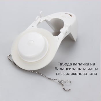 Клапан за промиване на тоалетната - мед и ABS; Инжекционно формоване и механична обработка; ръчно управление; универсален аксесоар за воден резервоар