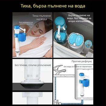 Аксесоари за воден резервоар за тоалетна – пластмасови, марка Shouli, модерен и семпъл стил, за директно използване