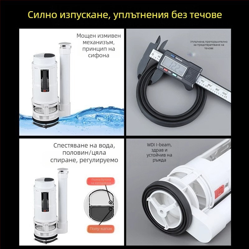 Аксесоари за воден резервоар за тоалетна – пластмасови, марка Shouli, модерен и семпъл стил, за директно използване