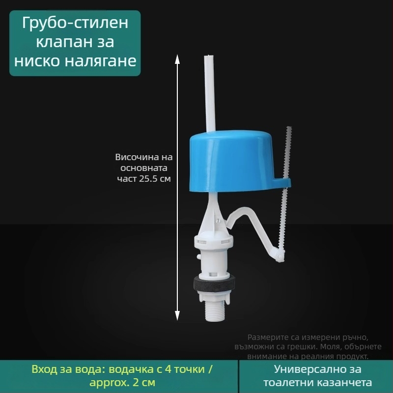 Аксесоари за воден резервоар за тоалетна – пластмасови, марка Shouli, модерен и семпъл стил, за директно използване