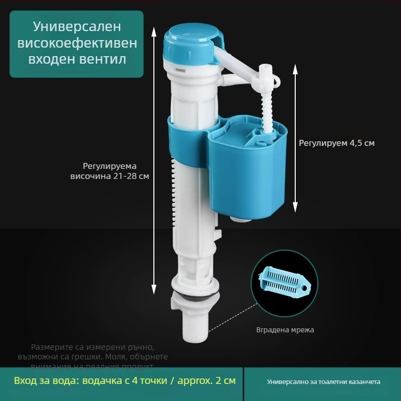 Аксесоари за воден резервоар за тоалетна – пластмасови, марка Shouli, модерен и семпъл стил, за директно използване