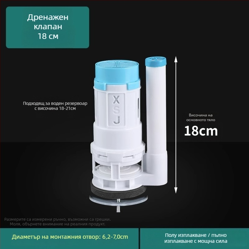 Аксесоари за воден резервоар за тоалетна – пластмасови, марка Shouli, модерен и семпъл стил, за директно използване