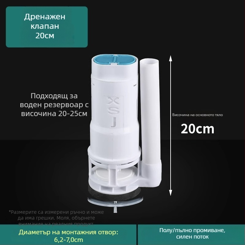 Аксесоари за воден резервоар за тоалетна – пластмасови, марка Shouli, модерен и семпъл стил, за директно използване