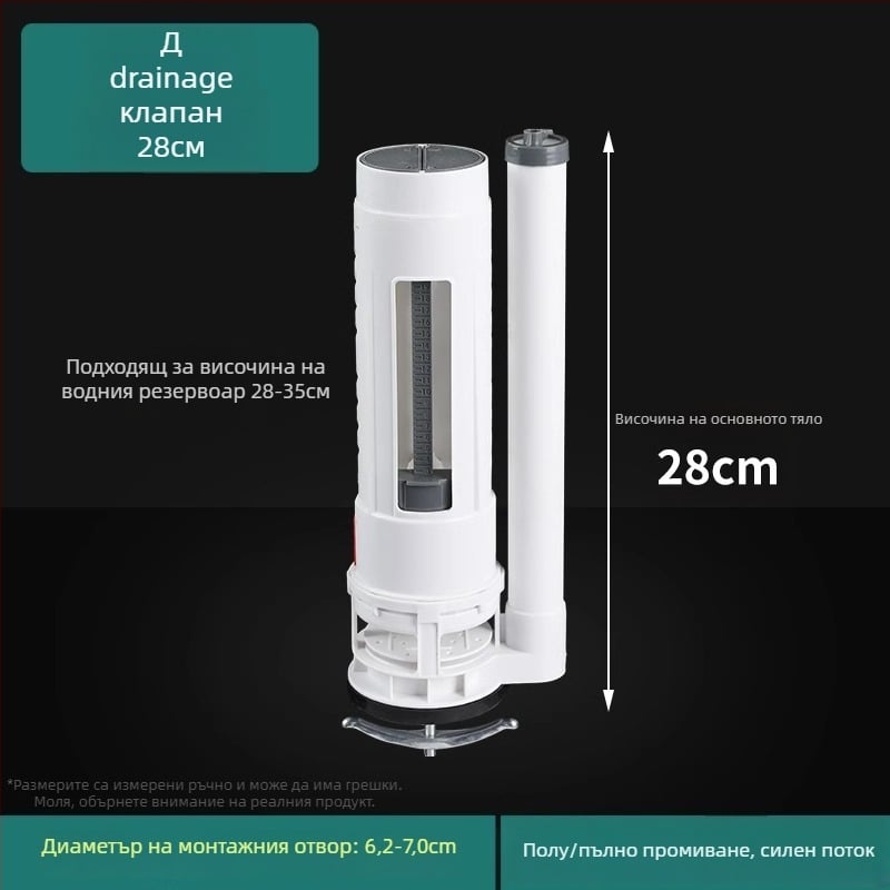Аксесоари за воден резервоар за тоалетна – пластмасови, марка Shouli, модерен и семпъл стил, за директно използване