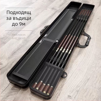 Нов твърд корпус за риболовни пръти, правоъглена водоустойчива чанта за съхранение