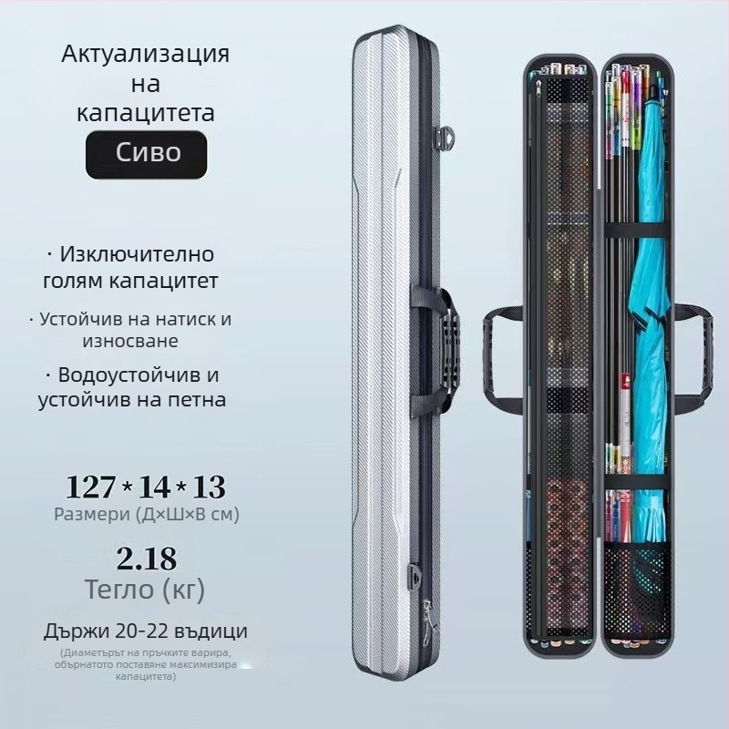 Нов твърд корпус за риболовни пръти, правоъглена водоустойчива чанта за съхранение