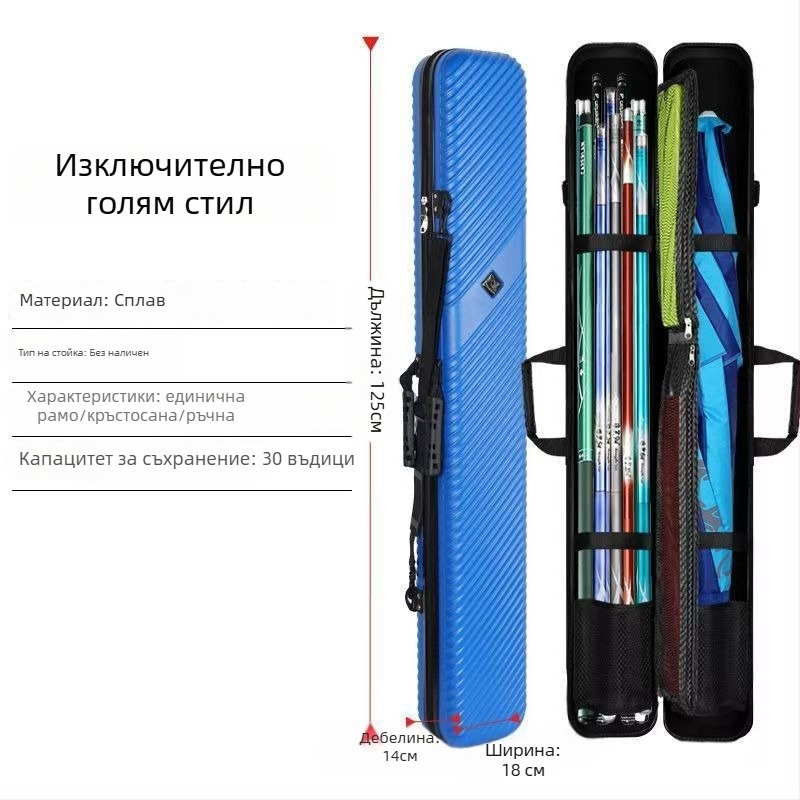 Нов твърд корпус за риболовни пръти, правоъглена водоустойчива чанта за съхранение