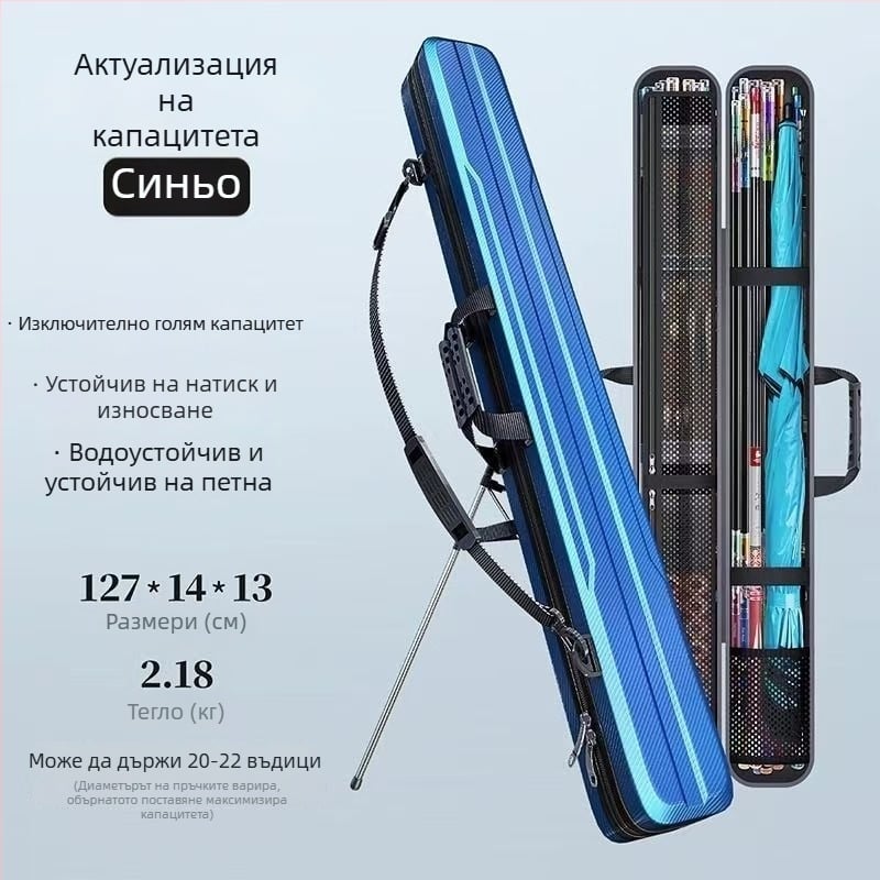 Нов твърд корпус за риболовни пръти, правоъглена водоустойчива чанта за съхранение