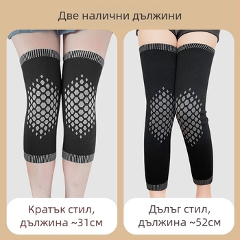 Колянни подложки - найлонова конструкция, за баскетбол, бягане и колоездене, защита на коляното